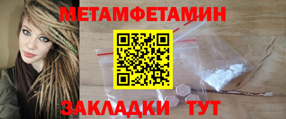 Amphetamine  АМФ 97%  Вход с VPN  ссылка на мегу онион  Подольск  Амфетамин 
