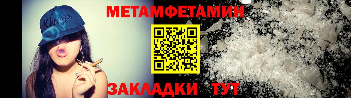Амфетамин Premium Подольск