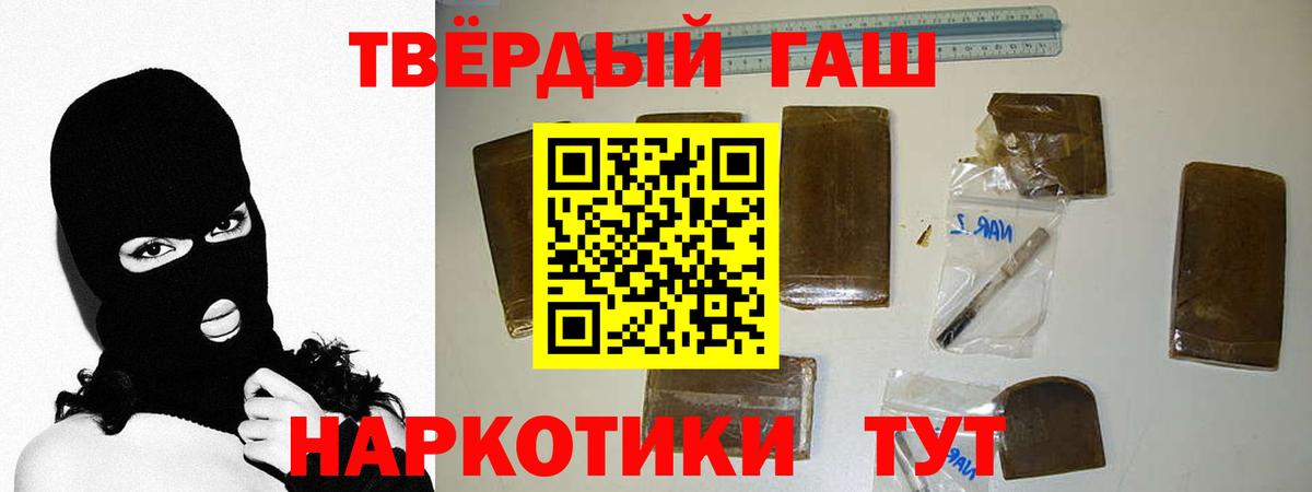 ГАШИШ Изолятор  Вход с VPN  ГАШ  Подольск  даркнет сайт  ГАШИШ AMNESIA HAZE 