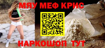 гидра Каменск-Шахтинский