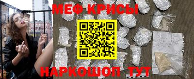 MESCALINE Каменск-Уральский
