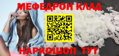 MESCALINE Каменск-Уральский