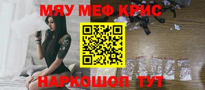 прущая мука Иваново
