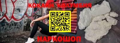 хмурый Камень-на-Оби