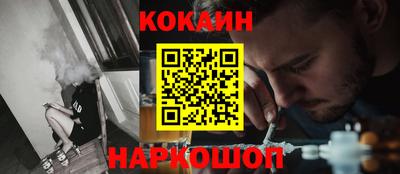 бутик Ижевск