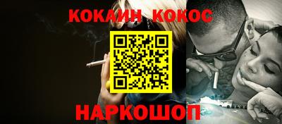 бутик Ижевск