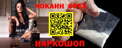 гидра Каменск-Шахтинский