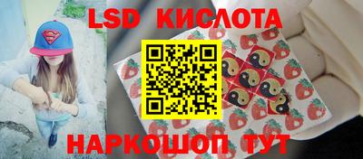 бутик Ижевск