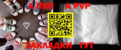 хмурый Камень-на-Оби