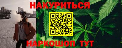 бутик Ижевск
