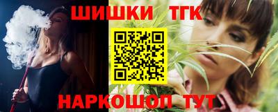 бутик Ижевск