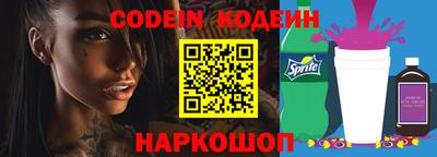 бутик Ижевск