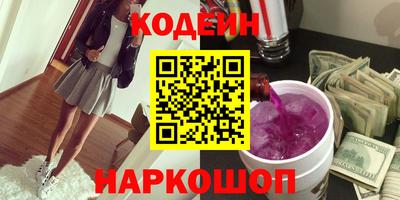 MESCALINE Каменск-Уральский