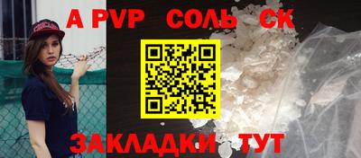 прущая мука Иваново