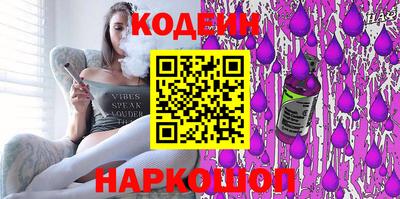 MESCALINE Каменск-Уральский