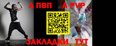 МДПВ Ивантеевка