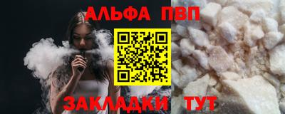 прущая мука Иваново