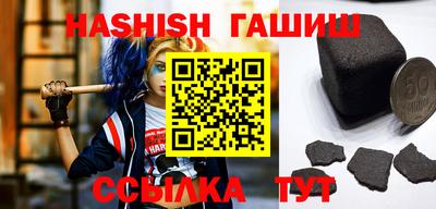 гидра Каменск-Шахтинский