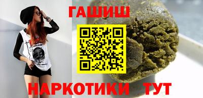 прущая мука Иваново