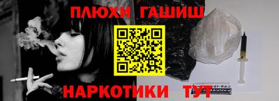 гидра Каменск-Шахтинский