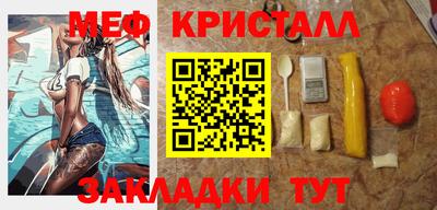 прущая мука Иваново