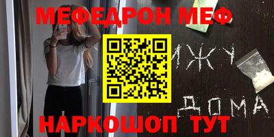 бутик Ижевск