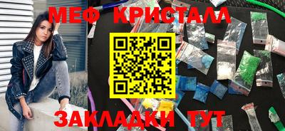 MESCALINE Каменск-Уральский