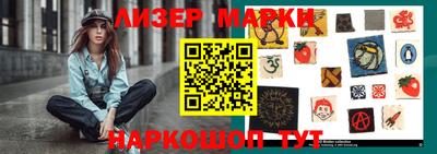хмурый Камень-на-Оби