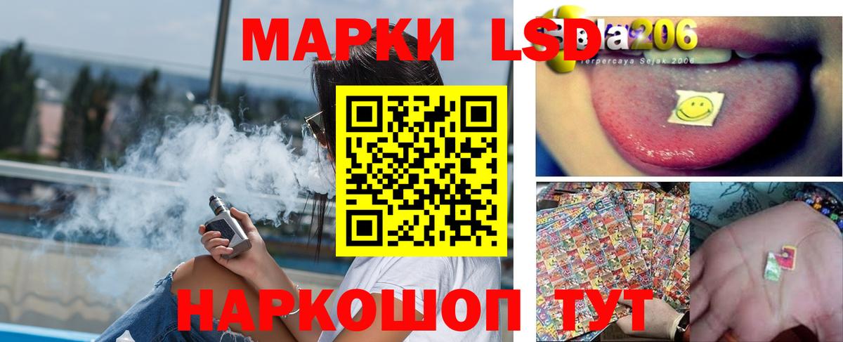 ЛСД экстази ecstasy Подольск