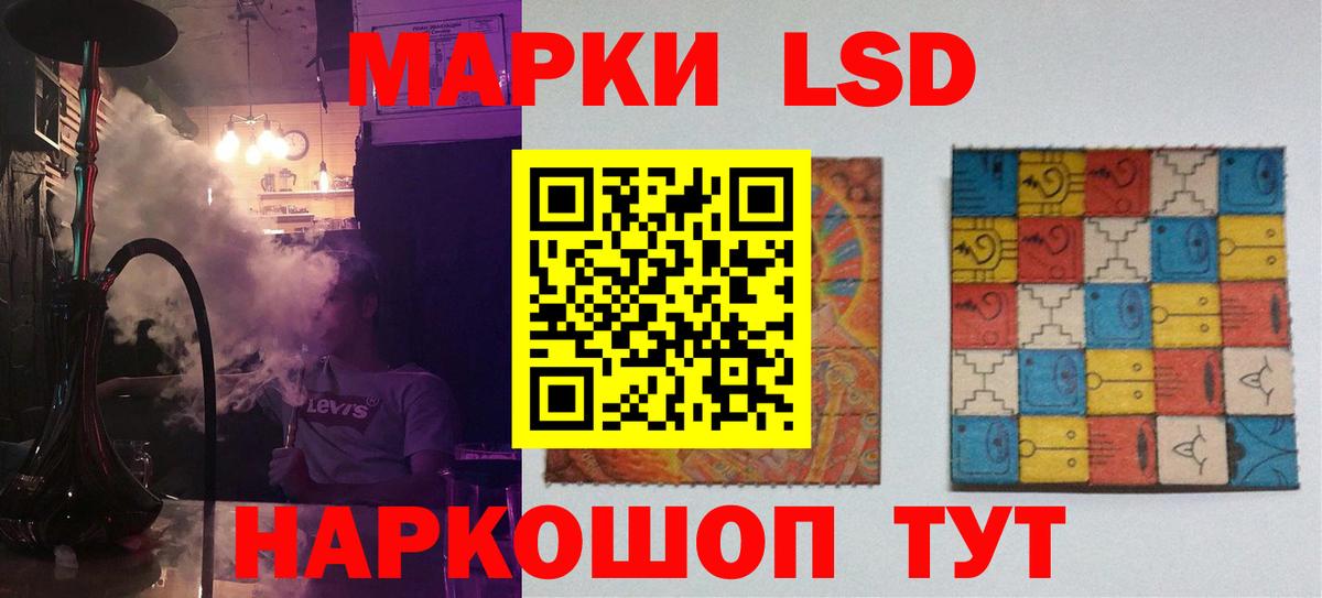 ЛСД экстази ecstasy  LSD-25 экстази  Подольск  Вход с VPN 