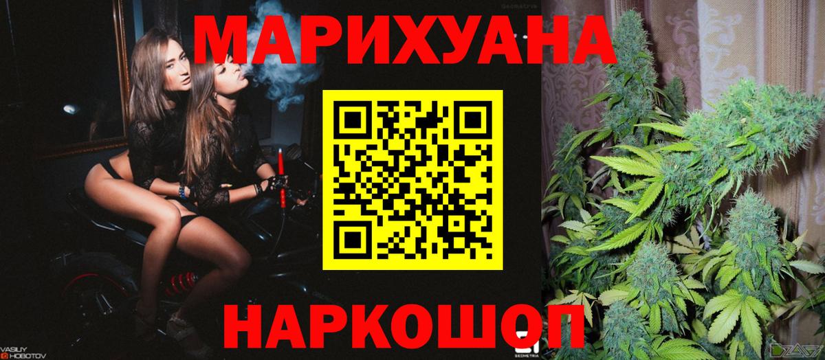 Бошки Шишки тримм Подольск