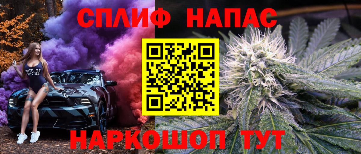Бошки Шишки конопля  МАРИХУАНА конопля  Вход с VPN  Канабис ГИДРОПОН  Бошки марихуана OG Kush  Подольск 